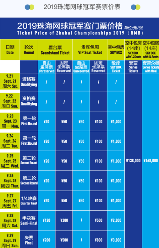 下一轮体育 下一轮体育