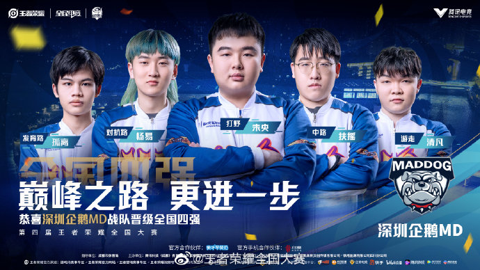 于启用快攻